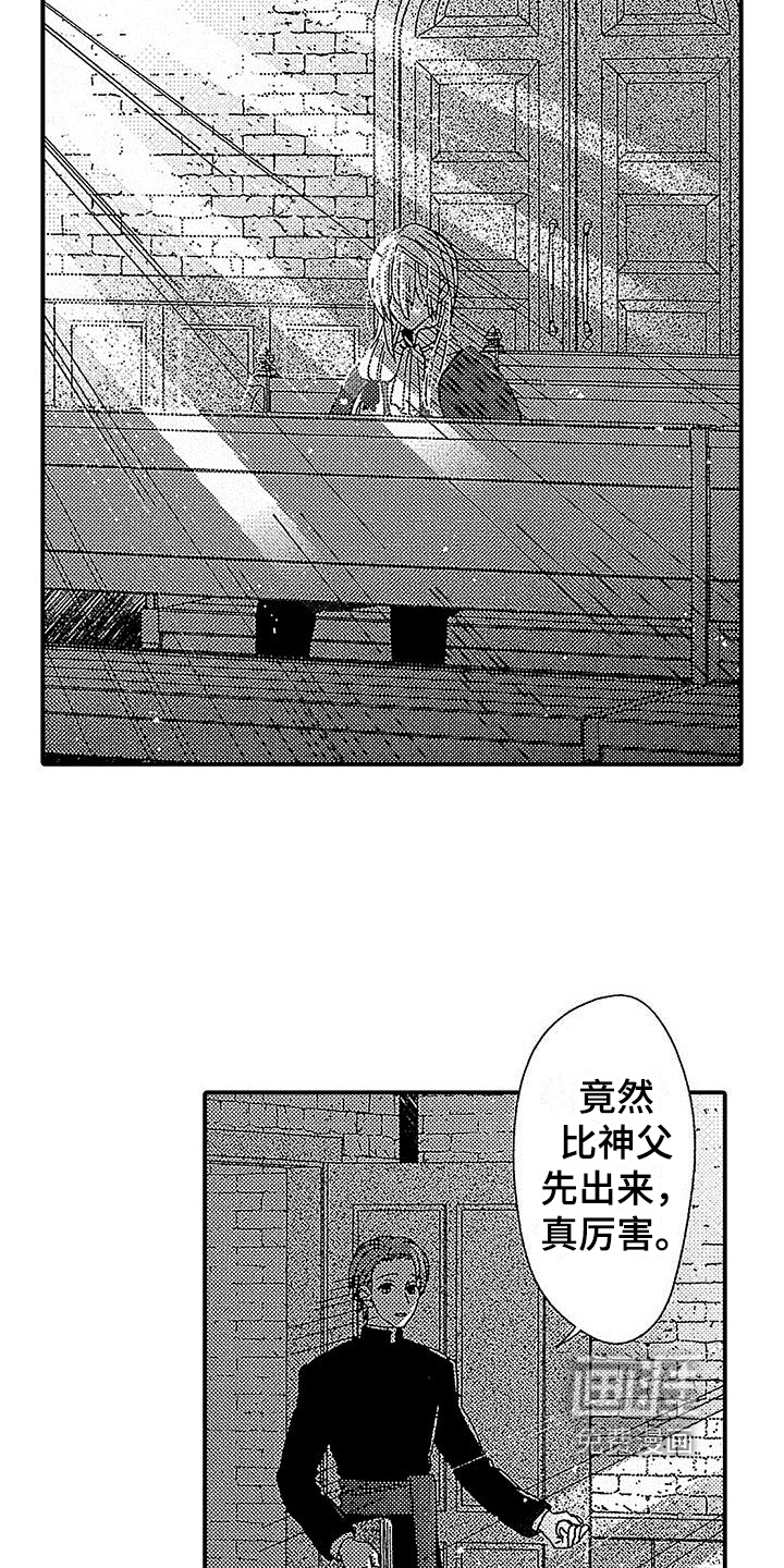 第10话 第7页