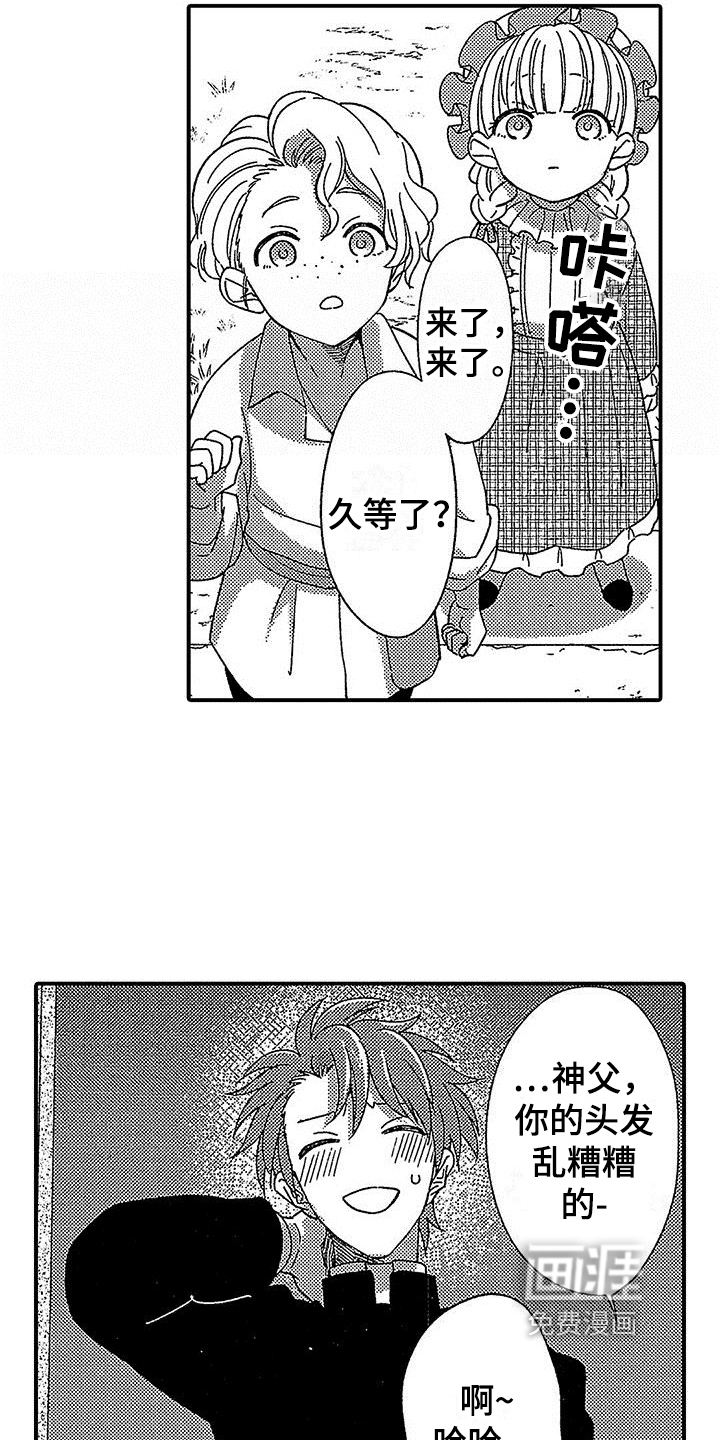 第10话 第13页