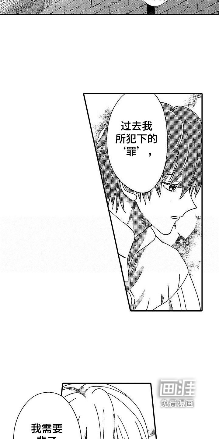 第9话 第3页