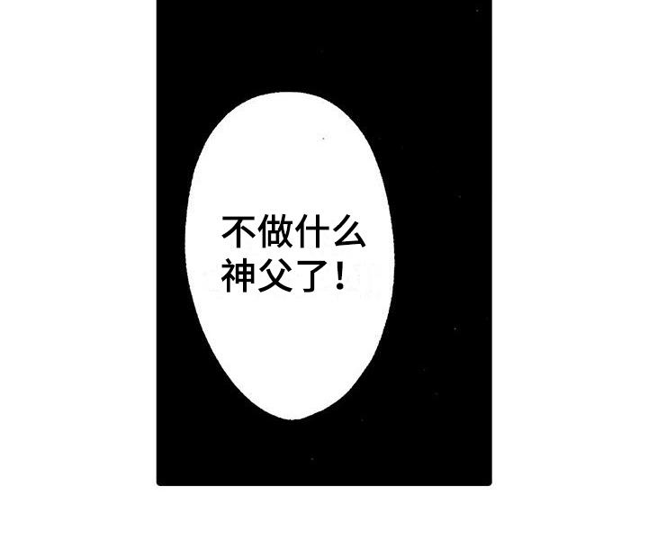 第9话 第15页