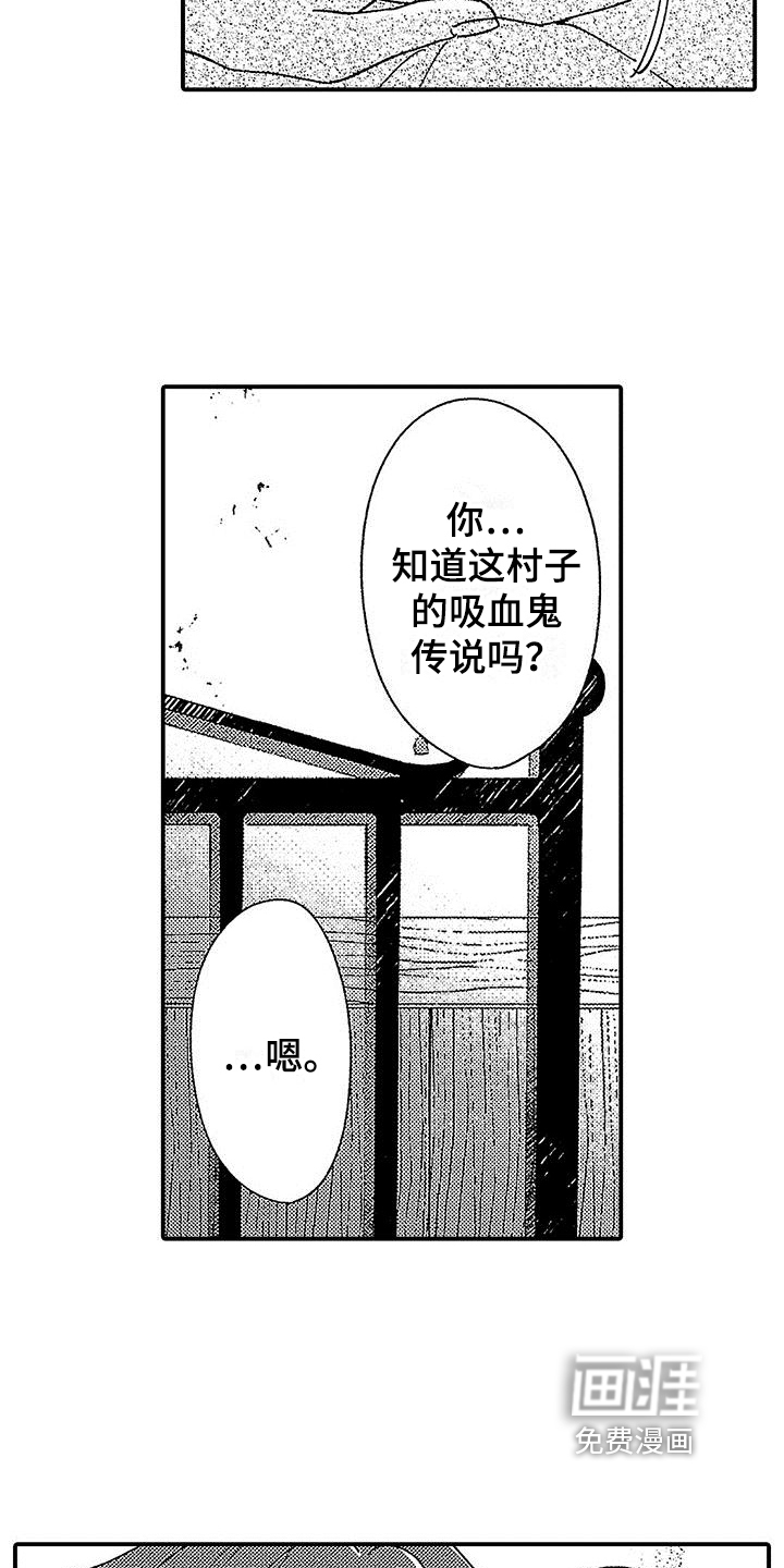 第9话 第6页
