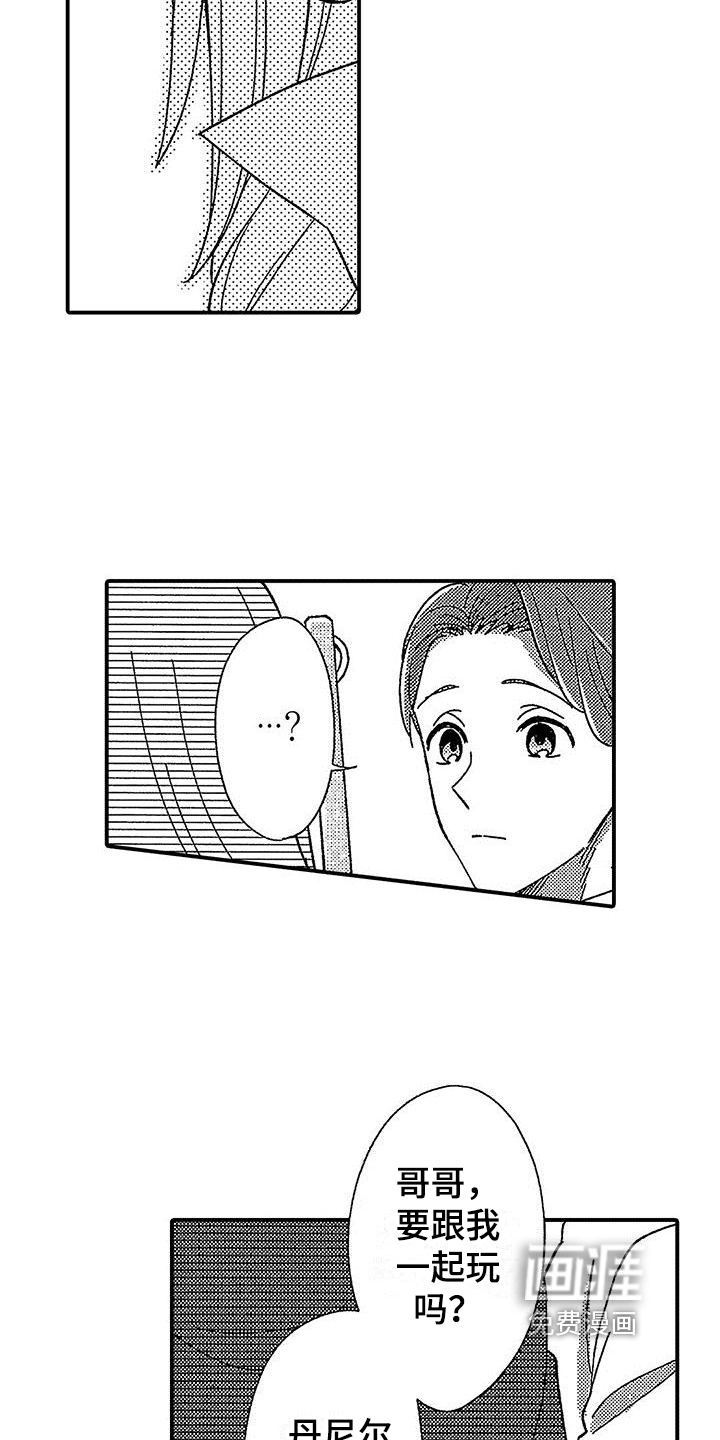 第6话 第12页