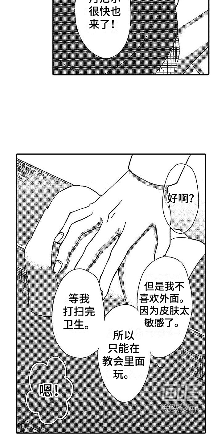 第6话 第13页
