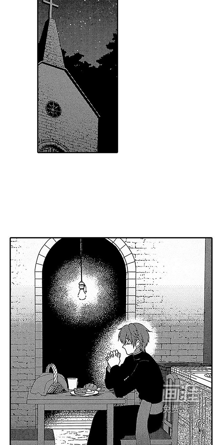 第4话 第3页