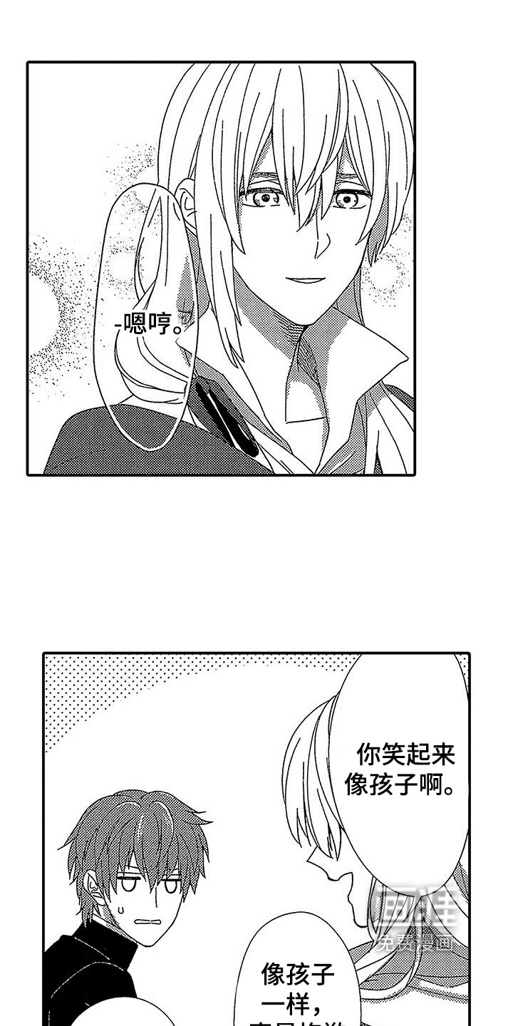 第4话 第10页