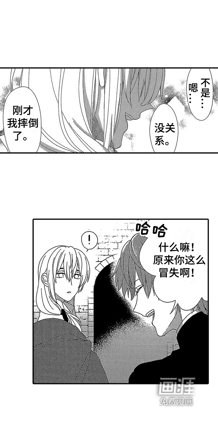 第4话 第9页
