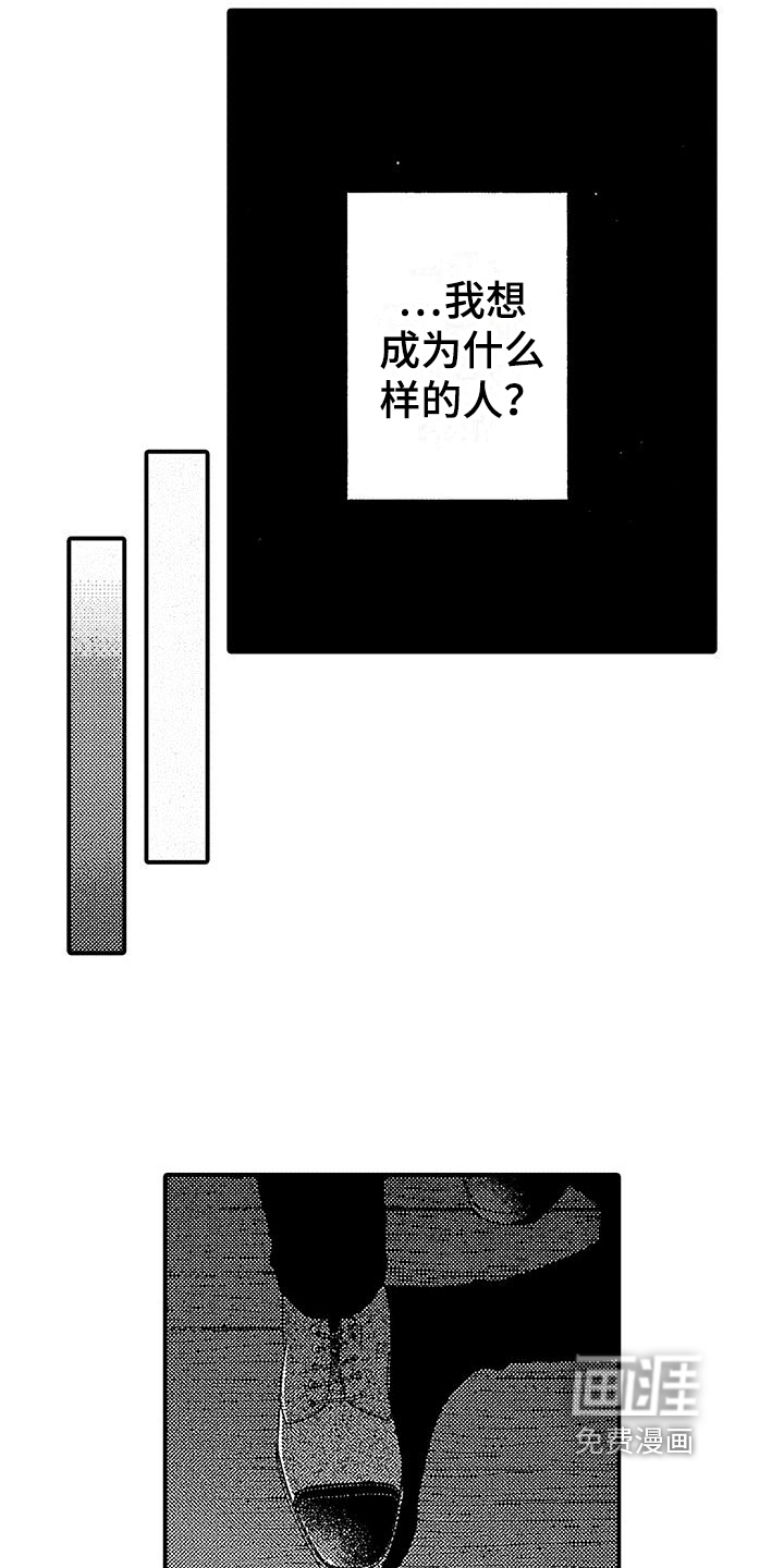 第4话 第15页