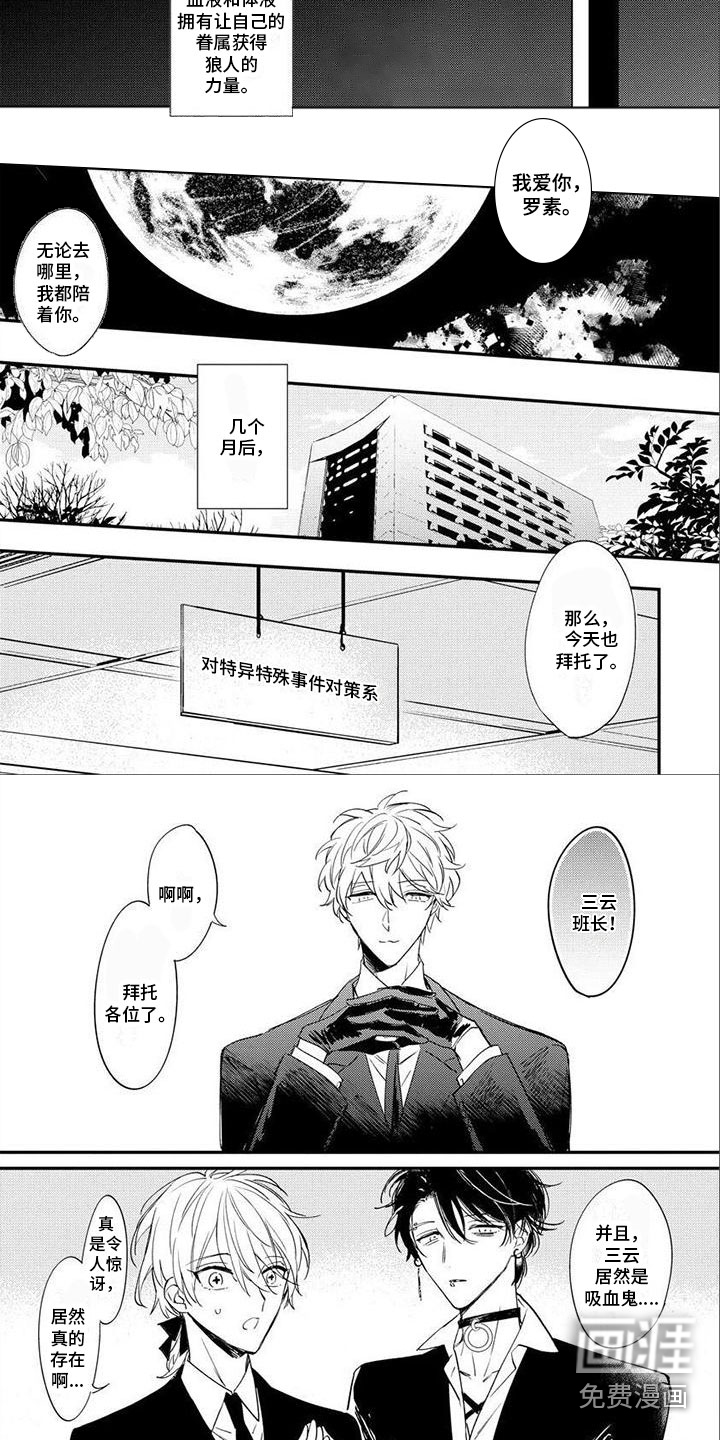 第25话 第2页