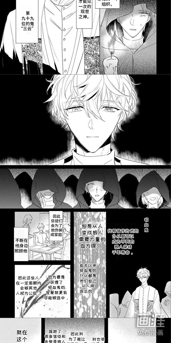 第21话 第4页