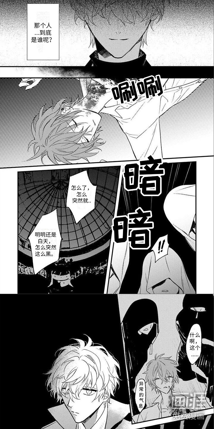 第15话 第2页