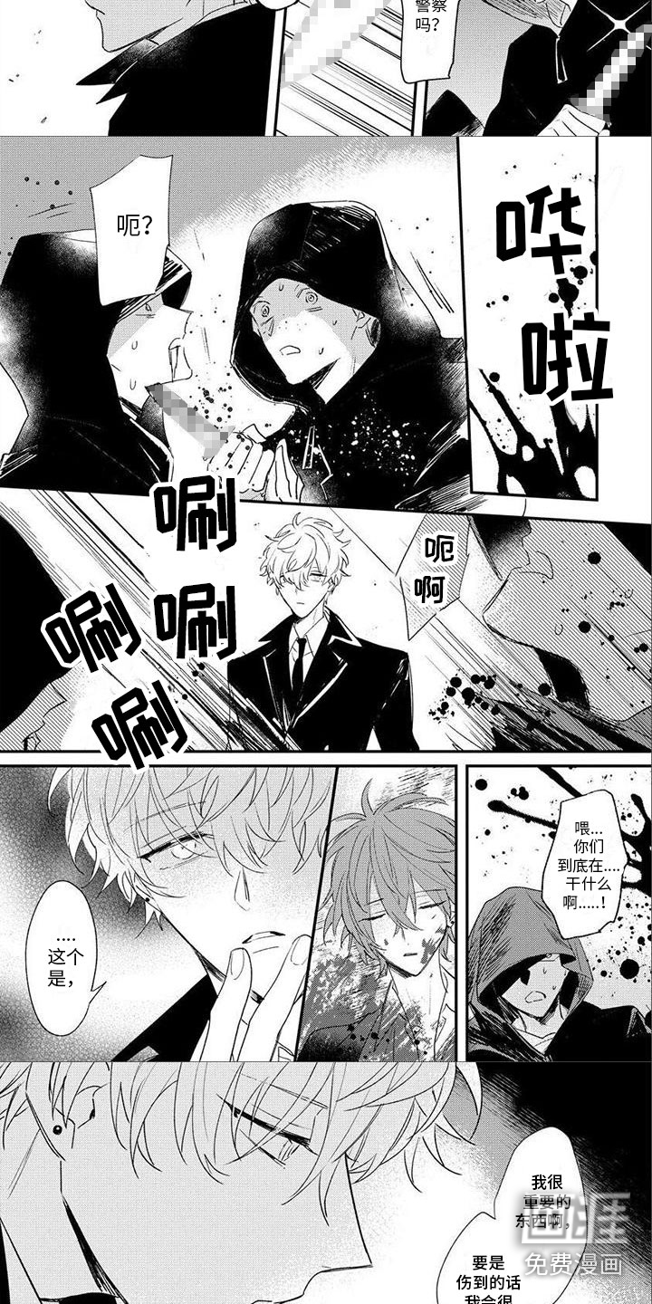 第15话 第4页
