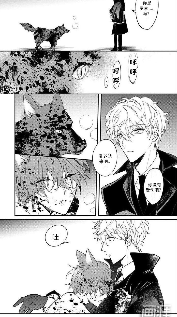 第10话 第5页