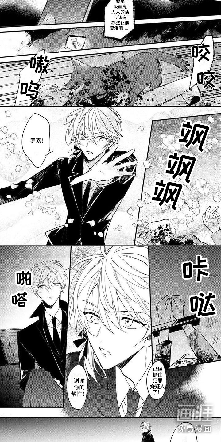 第10话 第4页