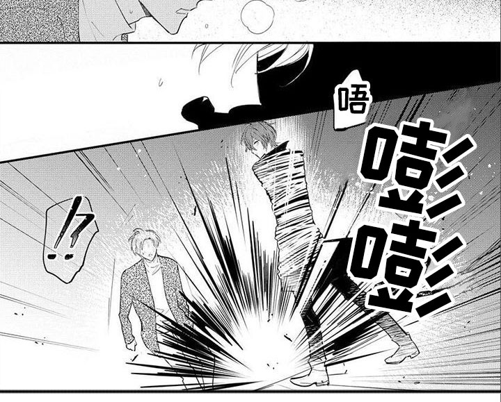 第9话 第4页