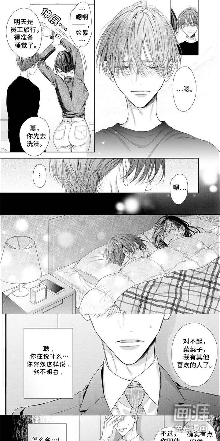 第5话0