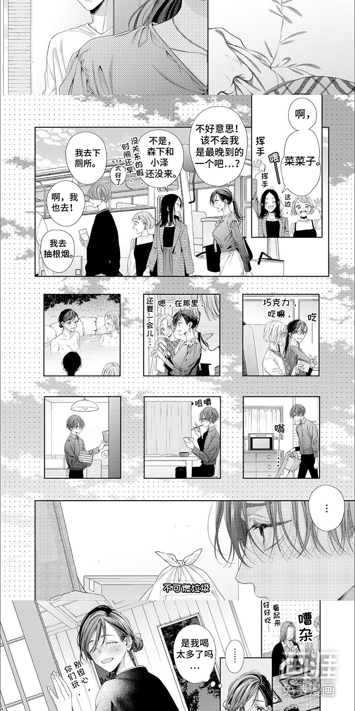 第5话2