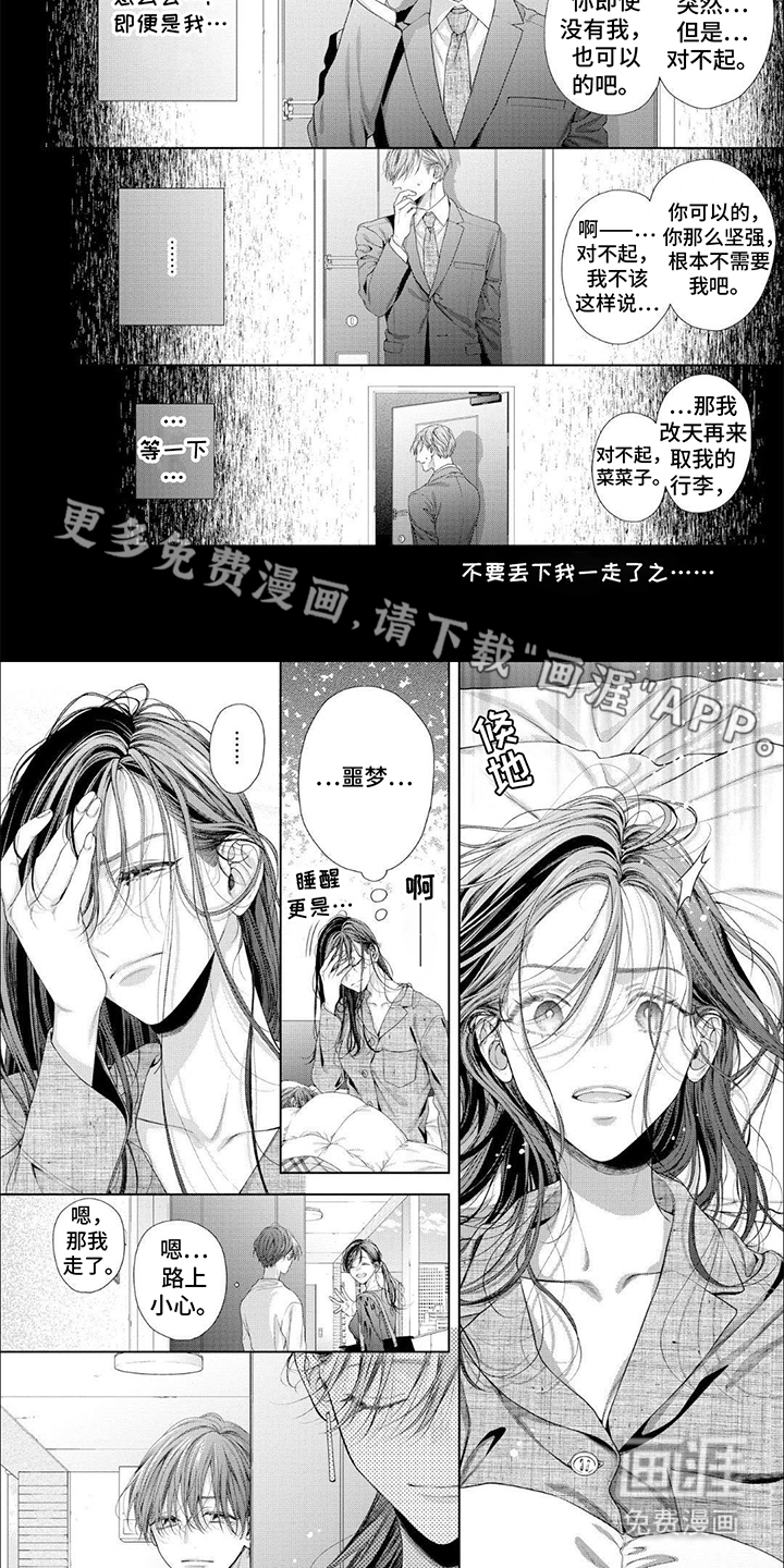 第5话1