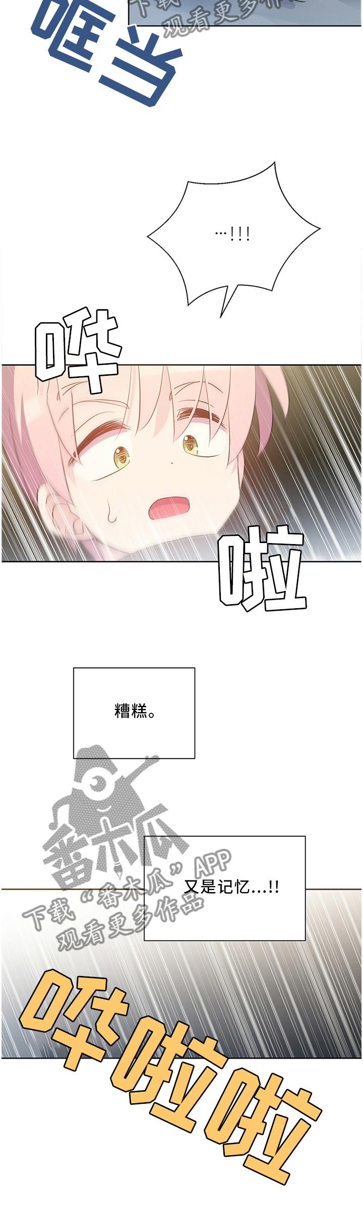 第134话7