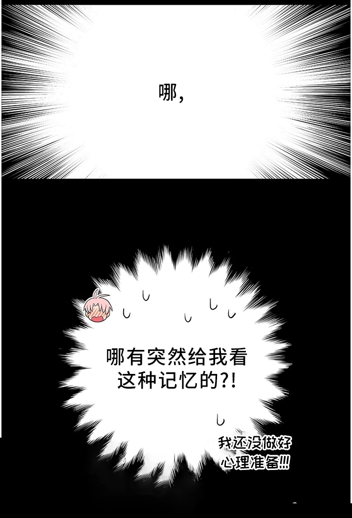 第134话10