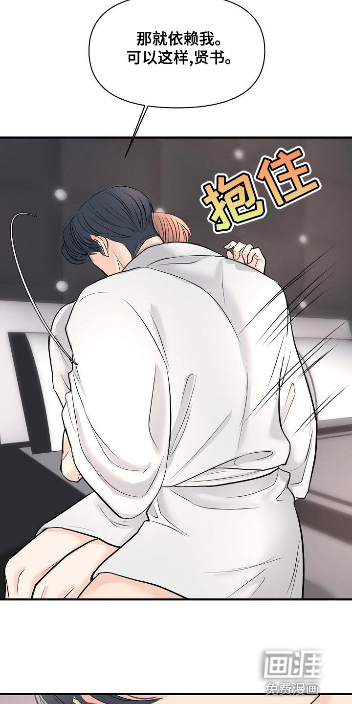 第39话 第11页
