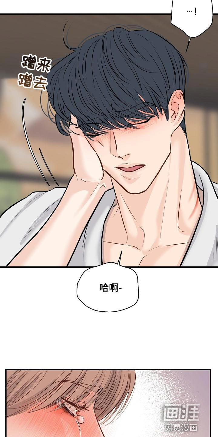 第39话 第19页