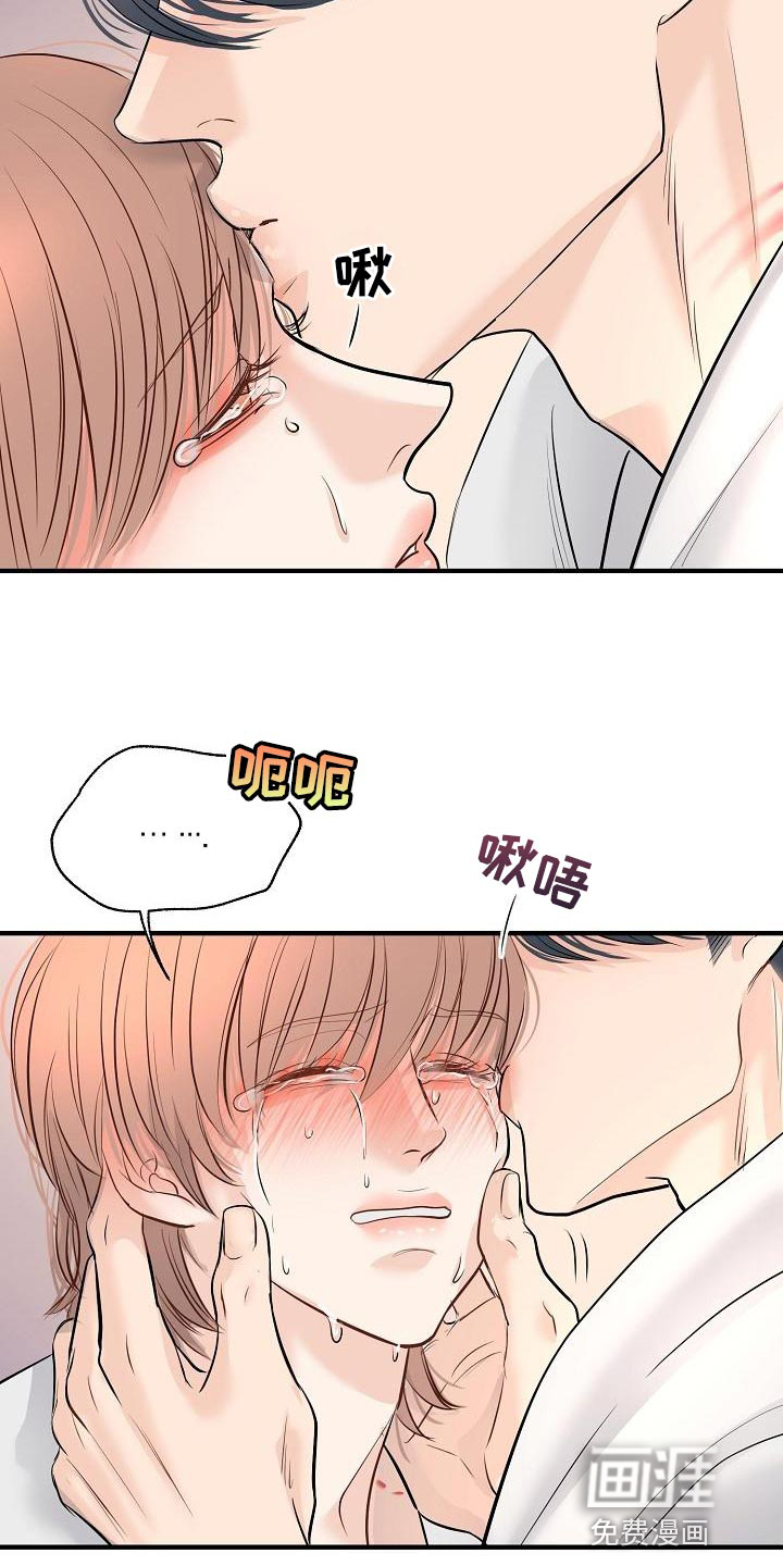 第39话 第12页