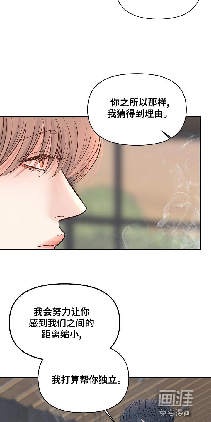 第39话 第5页