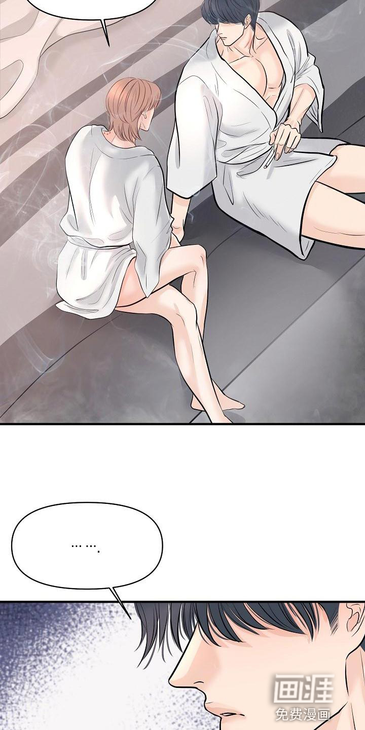 第38话 第19页