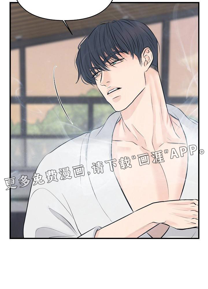 第38话 第22页