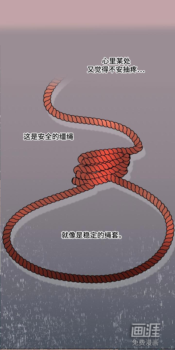 第38话 第6页
