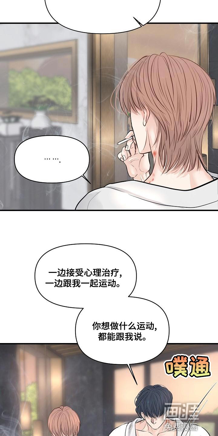 第38话 第10页