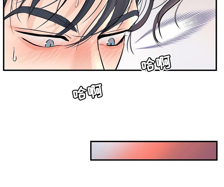 第37话 第17页