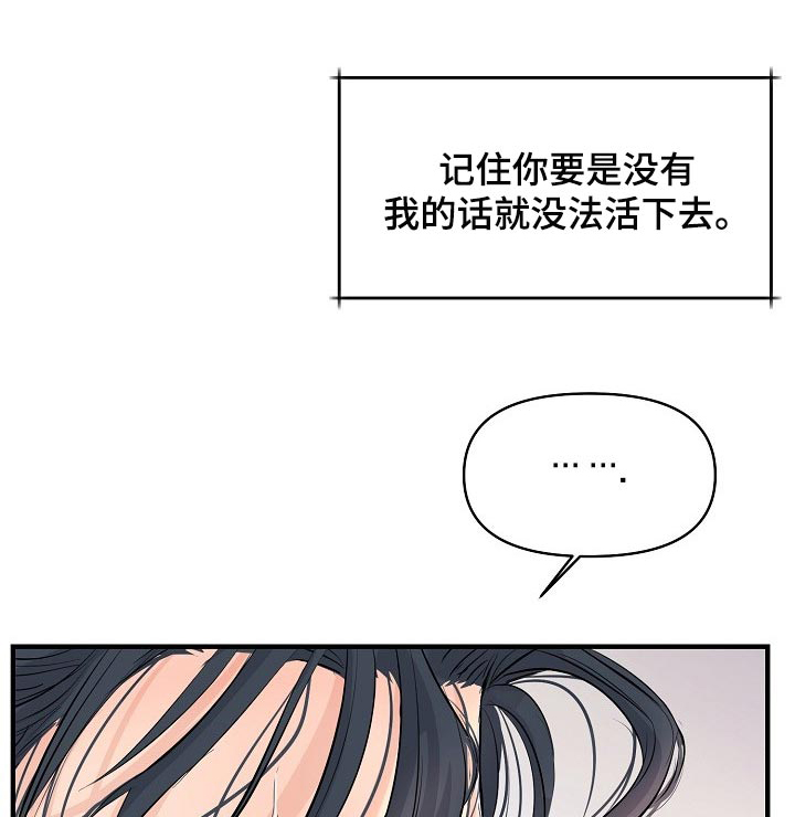 第37话 第16页