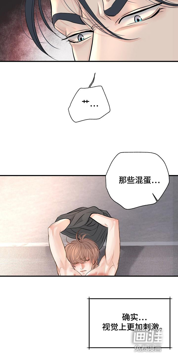 第36话 第14页