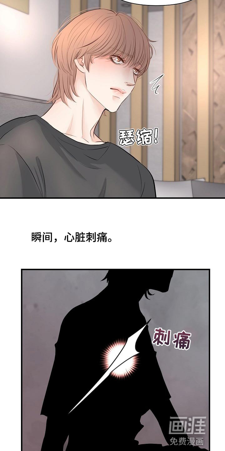 第35话 第15页