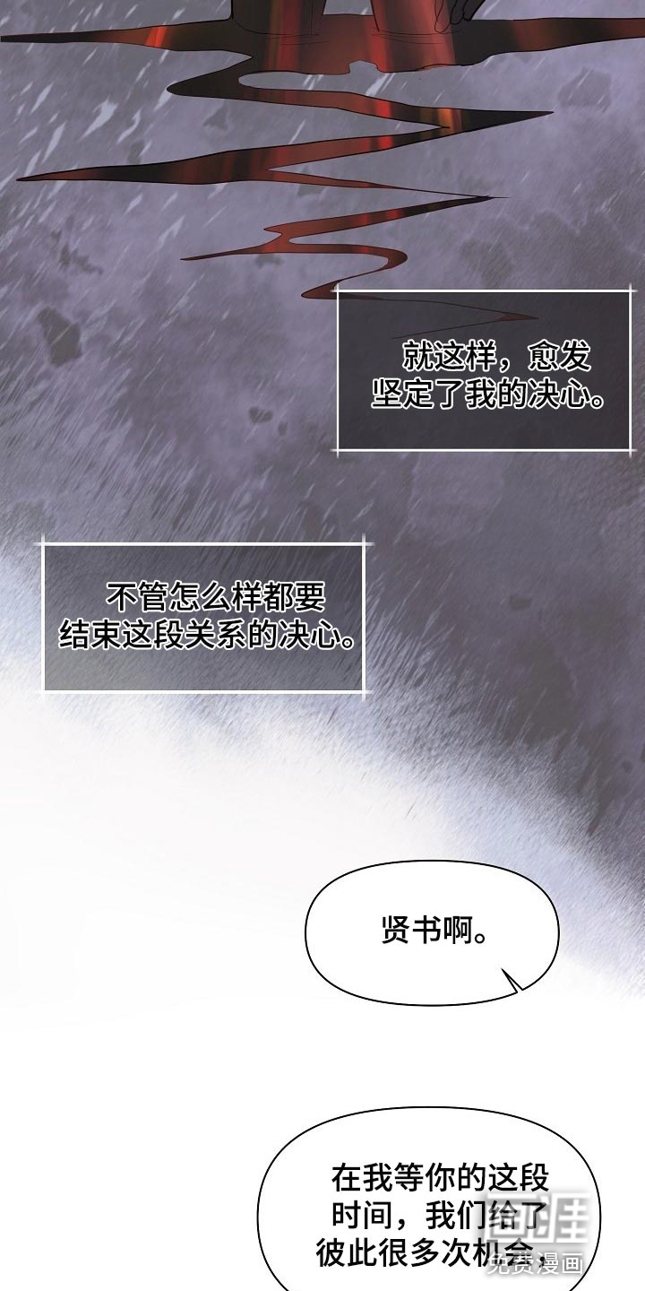 第35话 第13页