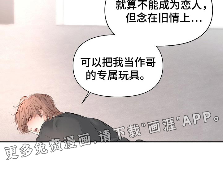 第35话 第20页