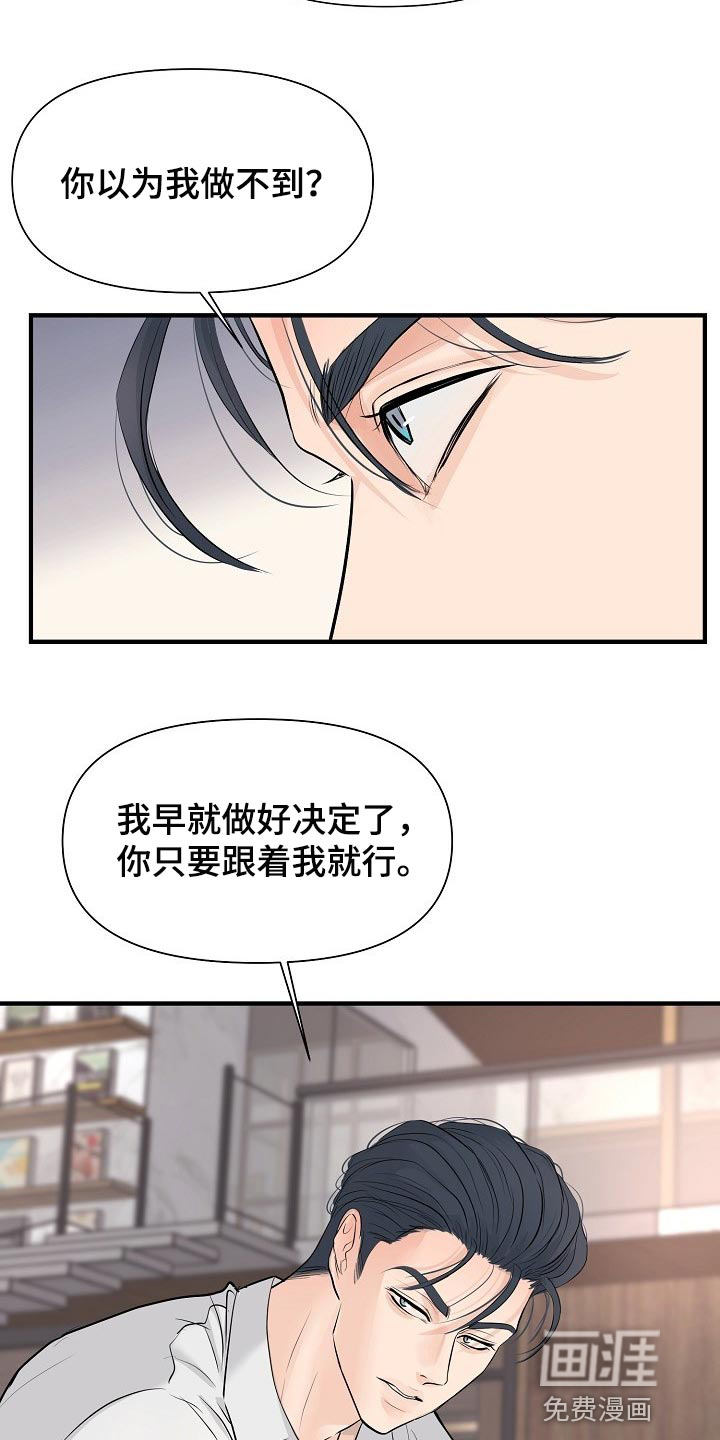 第35话 第10页