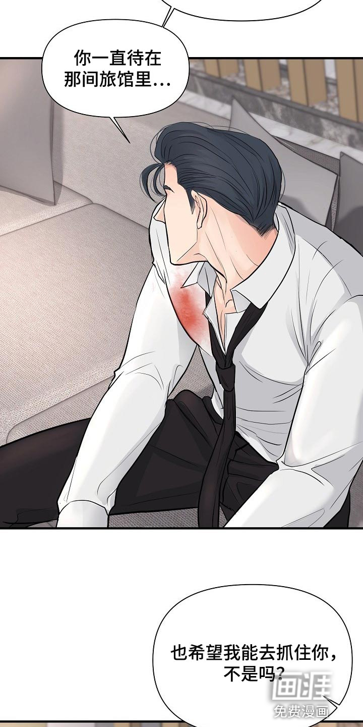第35话 第14页