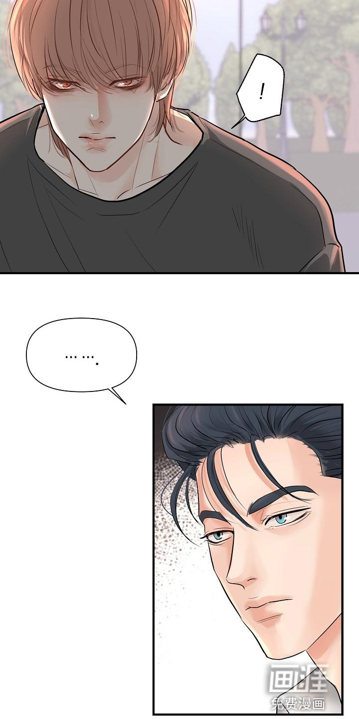 第35话 第4页