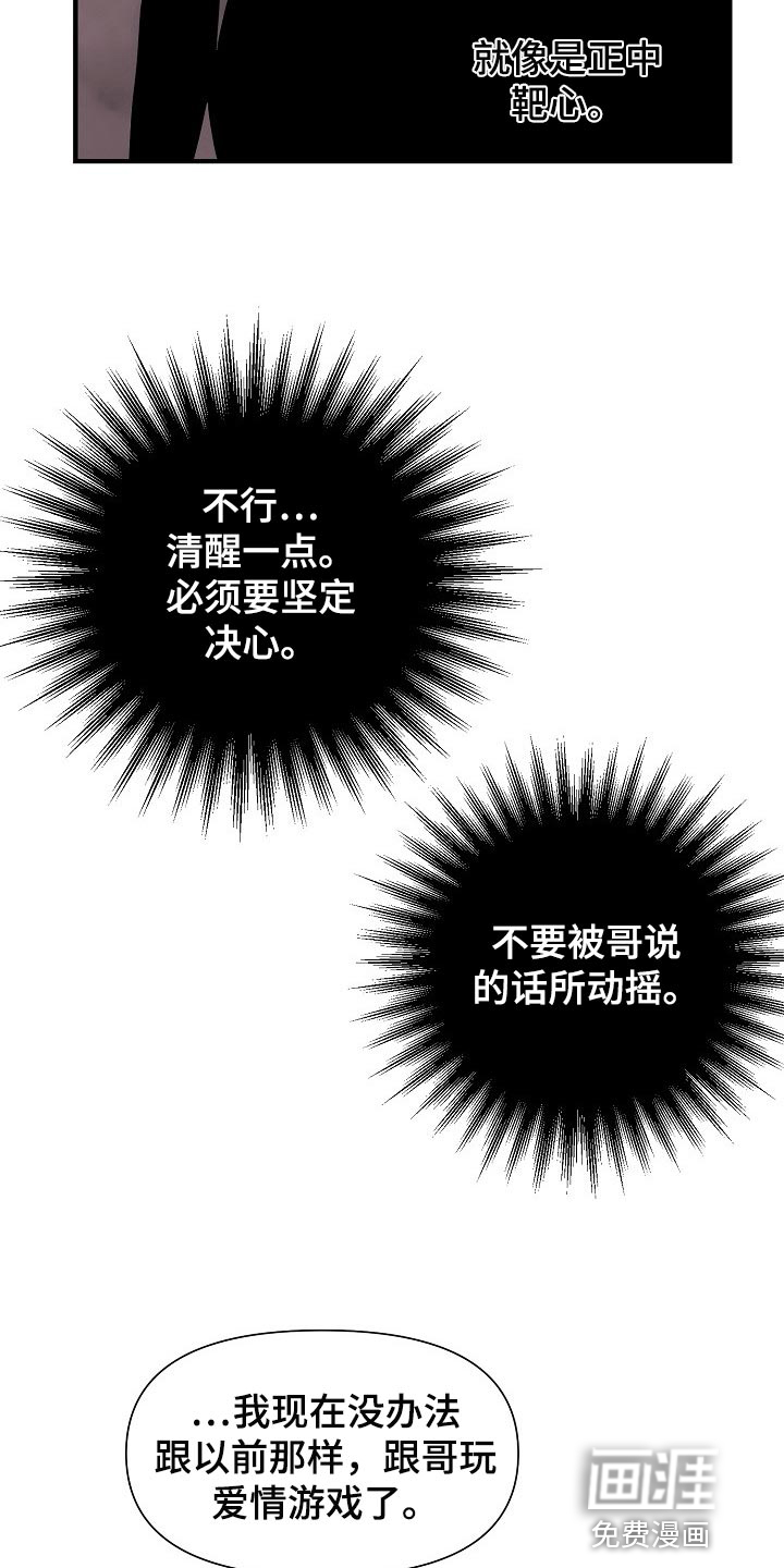 第35话 第16页