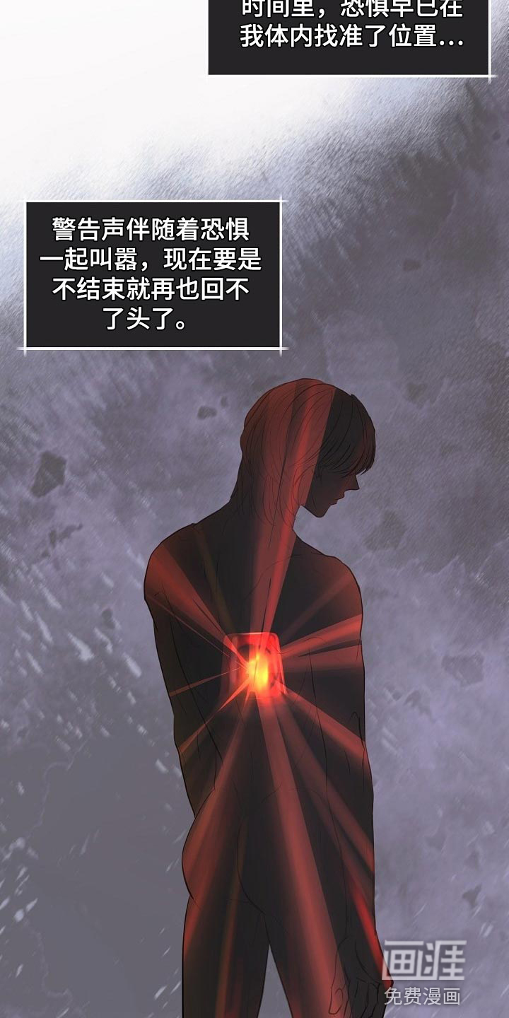 第35话 第12页