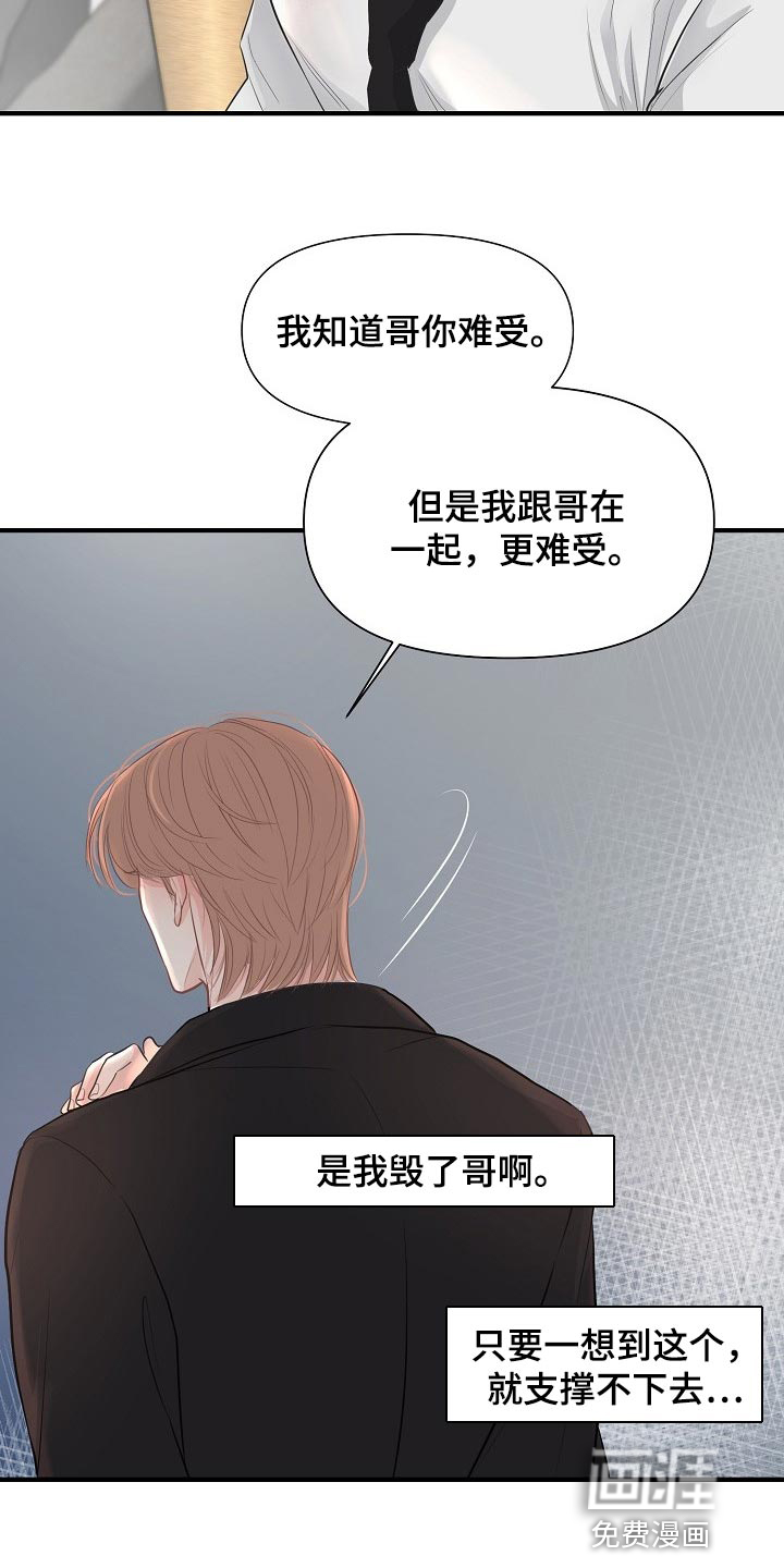 第33话 第13页