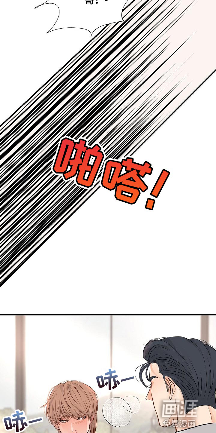 第33话 第22页