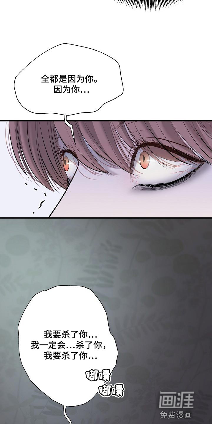 第31话 第22页