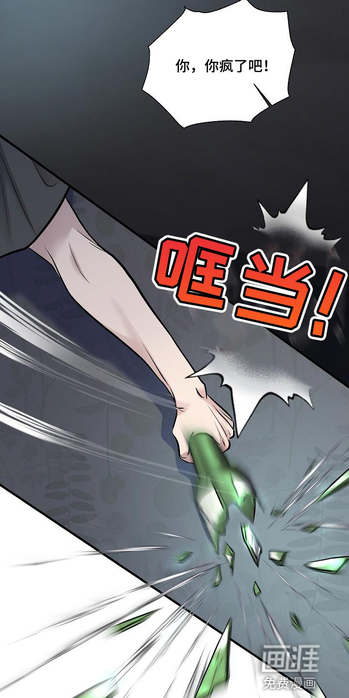 第31话 第24页