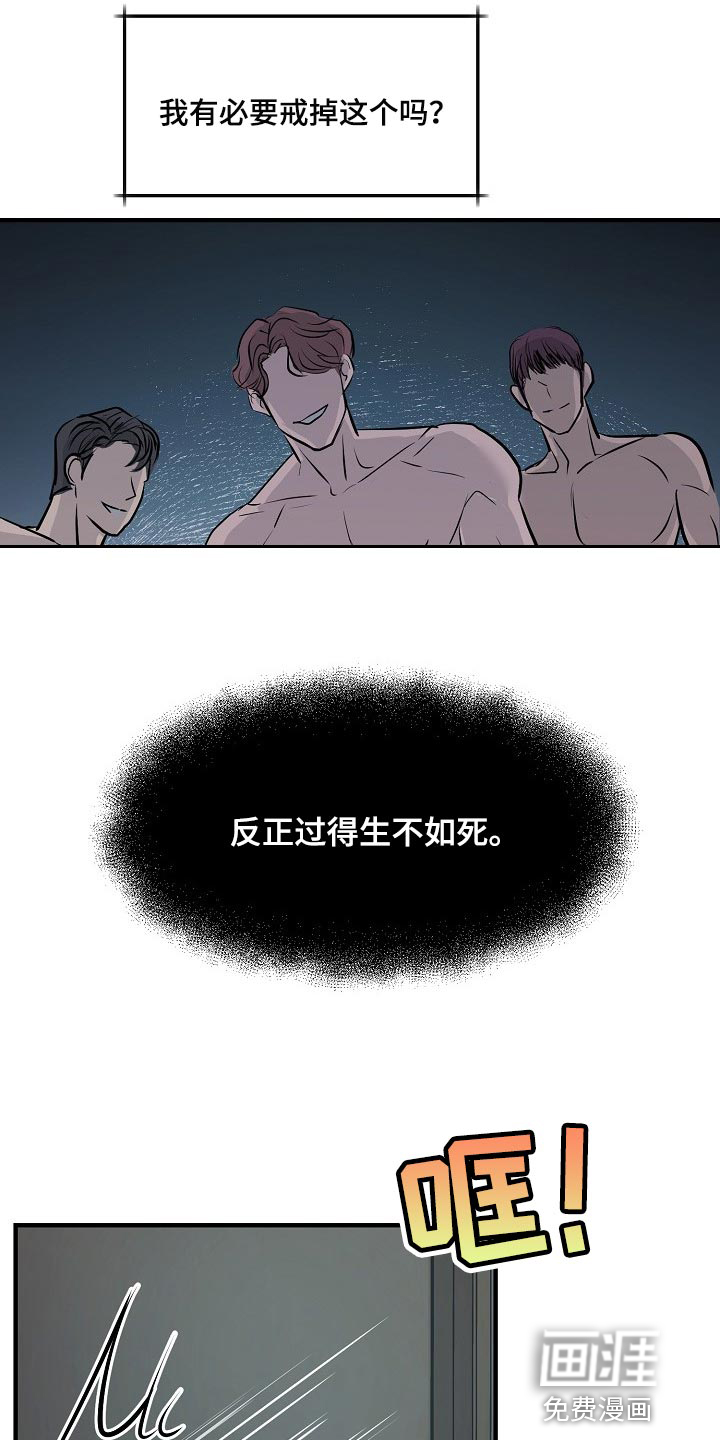 第30话 第5页