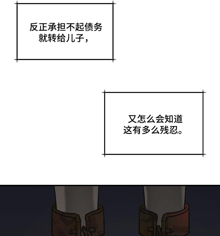 第30话 第16页