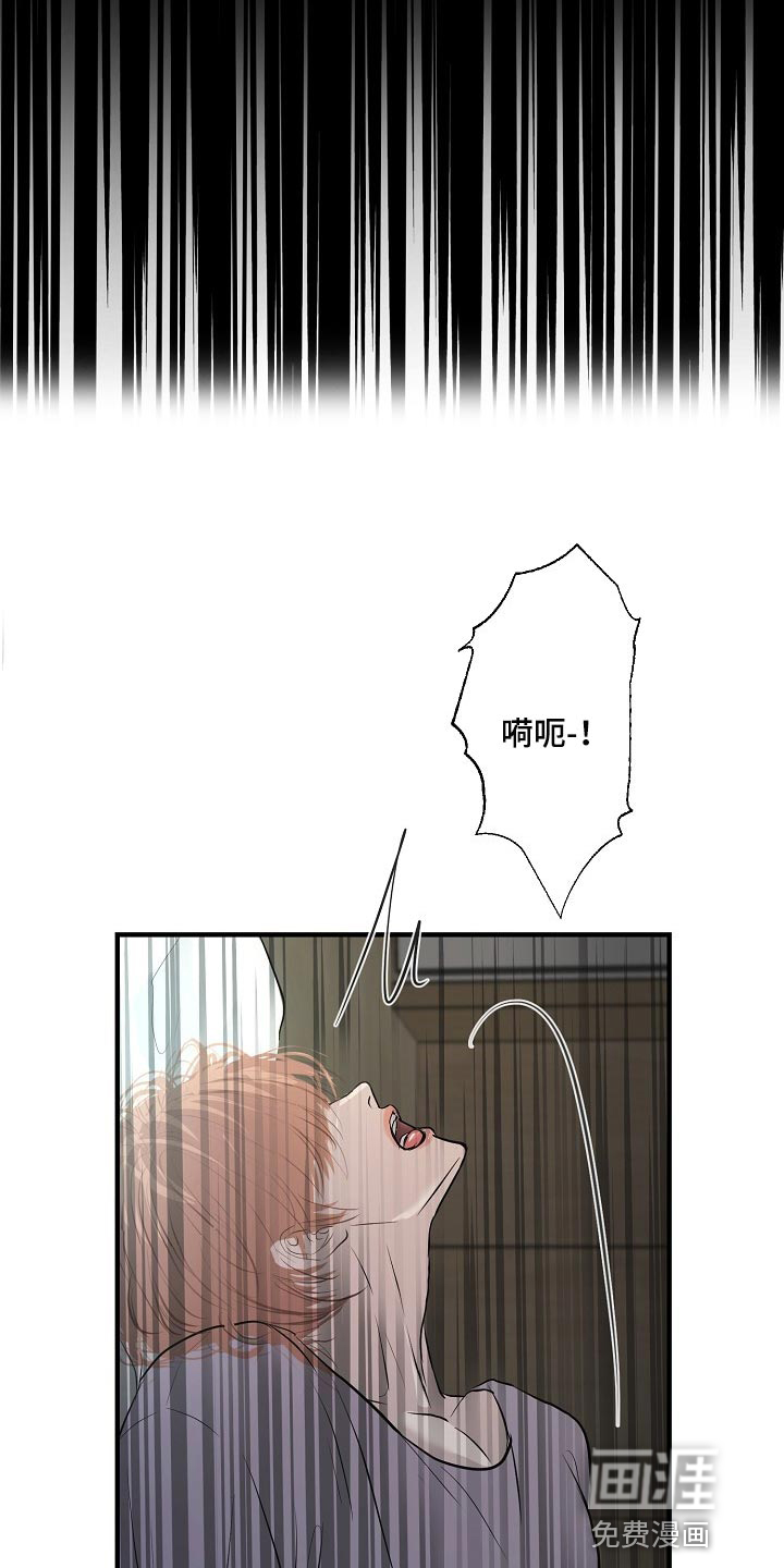 第29话 第20页