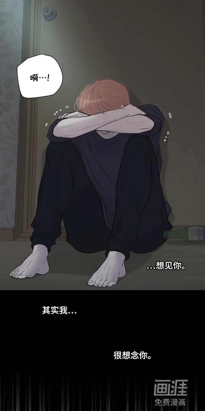 第29话 第19页